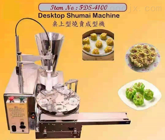 半自动烧麦机2.png